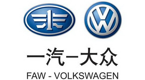 VW FAW joint venture